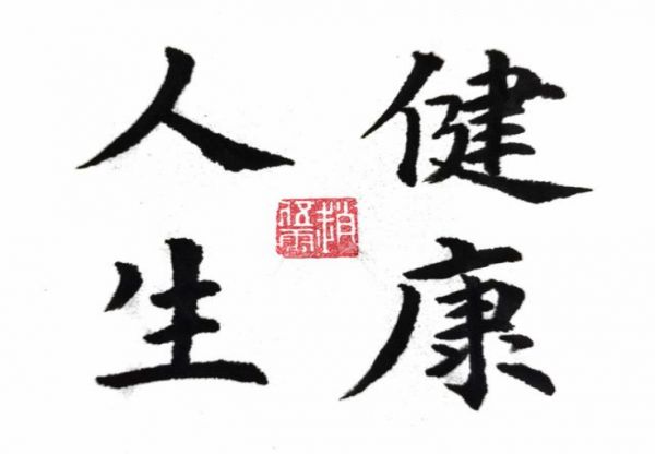 圖片