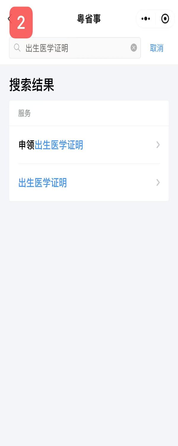微信圖片_2.jpg