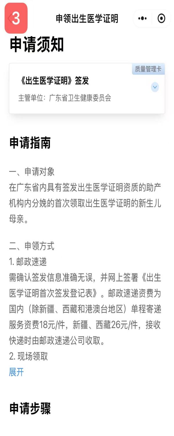 微信圖片_3.jpg