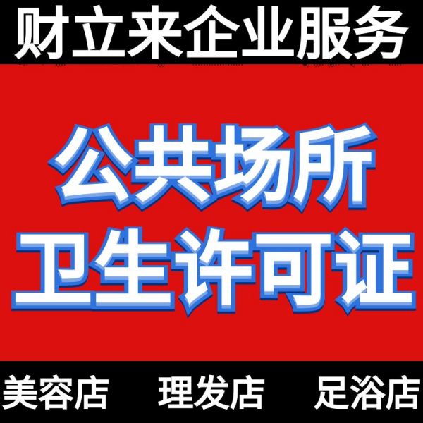 公共26