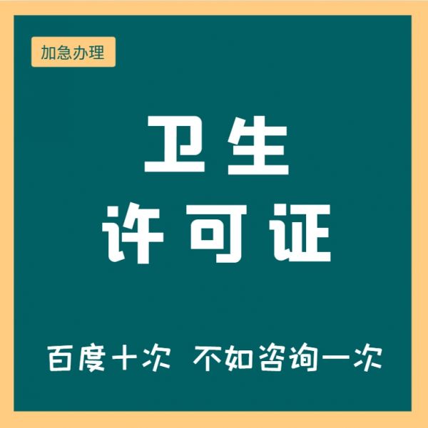 公共衛(wèi)生_20240413115208