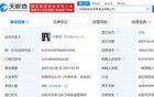 宗馥莉與宗繼昌宗婕莉共同經(jīng)營一公司