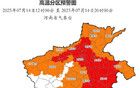 雨！中到大雨！暴雨！明后兩天，河南多地有雨