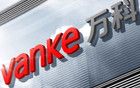 萬(wàn)科：2027年前已無(wú)境外公開債到期，對(duì)業(yè)績(jī)深表歉意