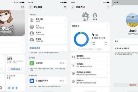 華為手機(jī)檢測軟件全方位性能評估與硬件健康狀態(tài)精準(zhǔn)診斷工具