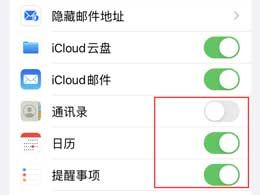 如何最小化苹果设备上的 iCloud 备份？
