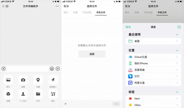 M41_免费用户2