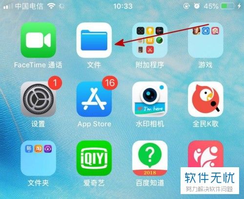icloud云盤怎么備份
