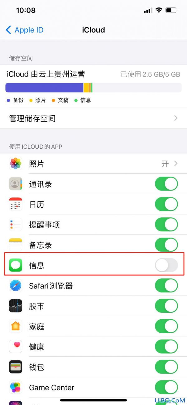手機(jī)數(shù)據(jù)備份怎么操作