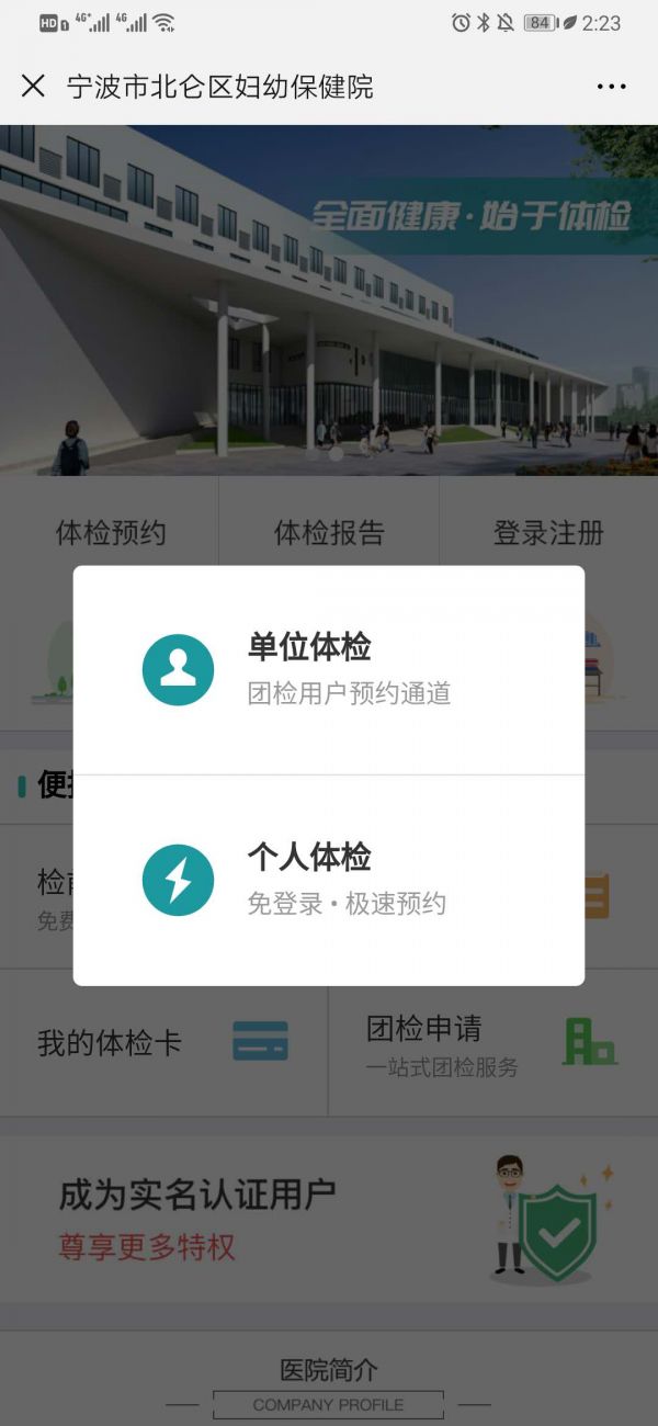 圖片2.png