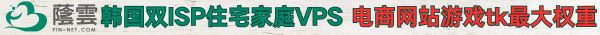 yinnet