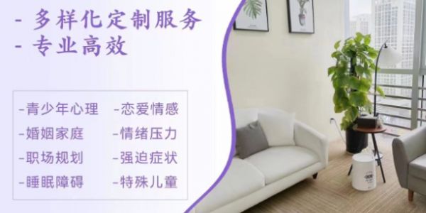 寶安區(qū)婚姻咨詢心理咨詢技巧,心理咨詢