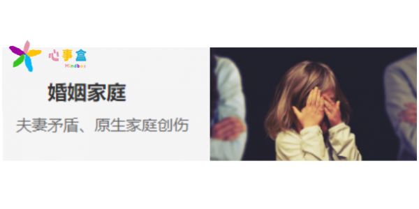 寶安區(qū)婚姻咨詢心理咨詢技巧,心理咨詢