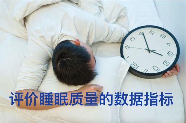 深數據