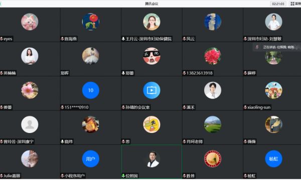 深圳市婦幼保健院牽頭開(kāi)通公益咨詢熱線，助力孕產(chǎn)婦身心健康