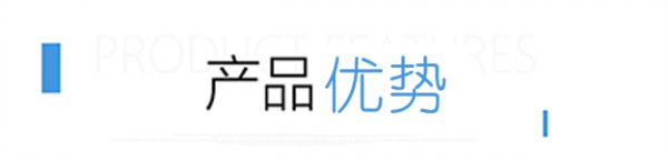 心理云平臺(tái)產(chǎn)品優(yōu)勢