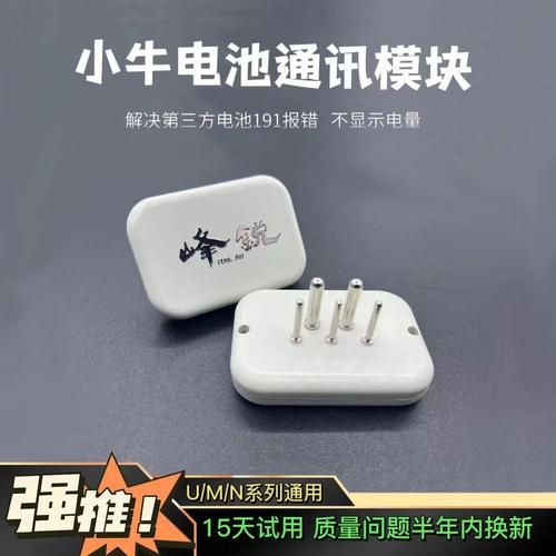 電池故障診斷，更換還是修復(fù)？-圖3
