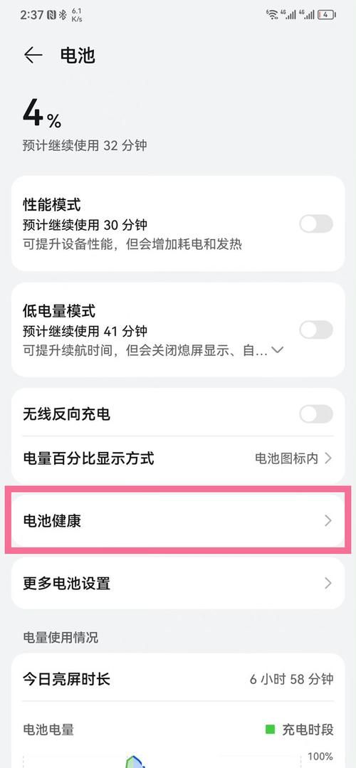如何快速檢測電池壽命？實用技巧分享-圖2