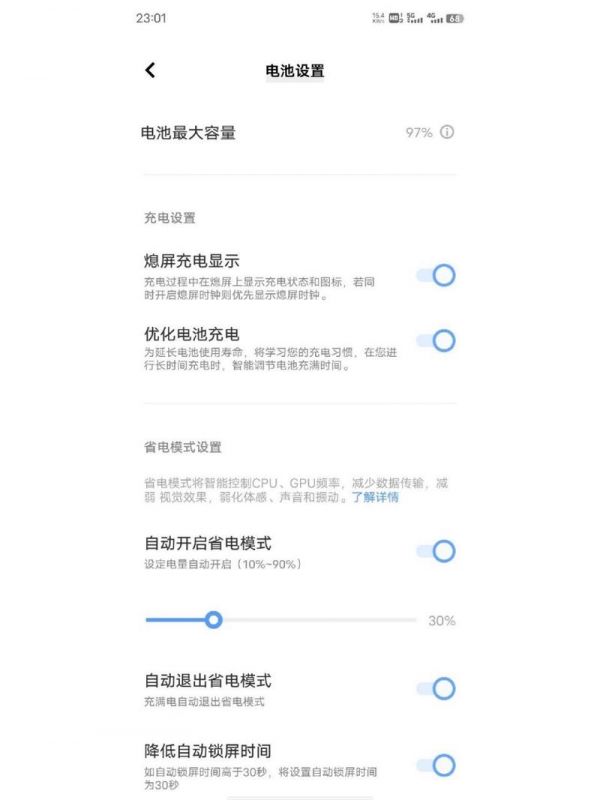 如何快速檢測電池壽命？實用技巧分享-圖1