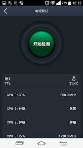 如何通過安兔兔檢測電池健康狀態(tài)提升原創(chuàng)查詢指南