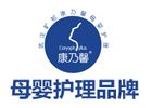 武漢康乃馨母嬰護理