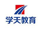 南昌學天教育