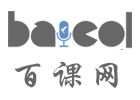 北京百課網(wǎng)