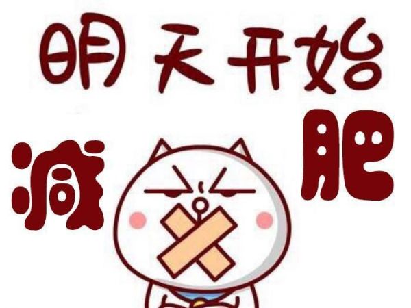 腦供血不足