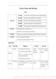 《Task: Healthy lifestyle》優(yōu)質(zhì)課教案七年級(jí)上冊初中英語