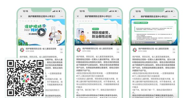 酷播云二維碼-醫(yī)院宣教二維碼