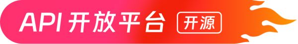 APIPark - 企业API数据开放平台