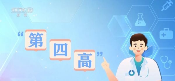 常見指標(biāo)如何解讀？一文看懂體檢報(bào)告