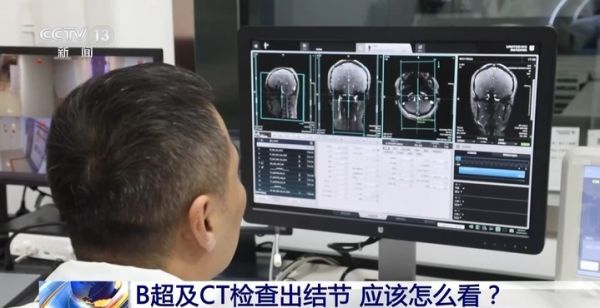 常見指標(biāo)如何解讀？一文看懂體檢報(bào)告