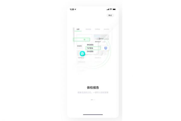 健康管理APP軟件開發(fā)針對用戶哪些痛點需求