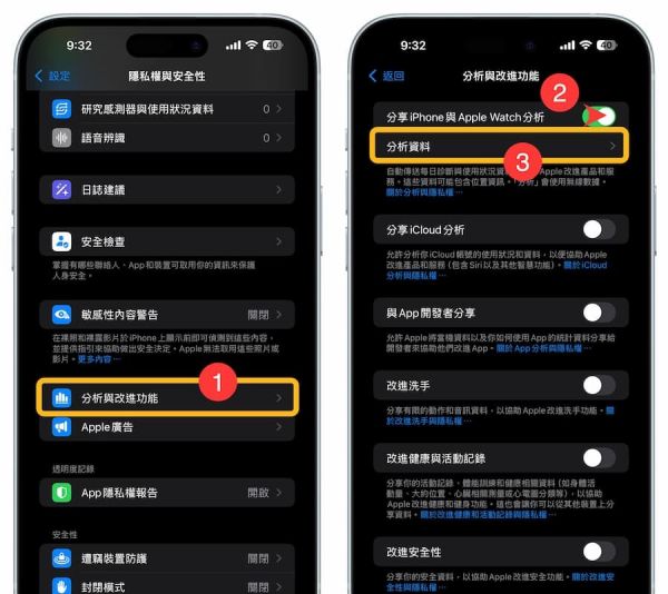 iOS 18電池壽命捷徑腳本：一鍵查詢iPhone電池循環(huán)次數(shù)神器