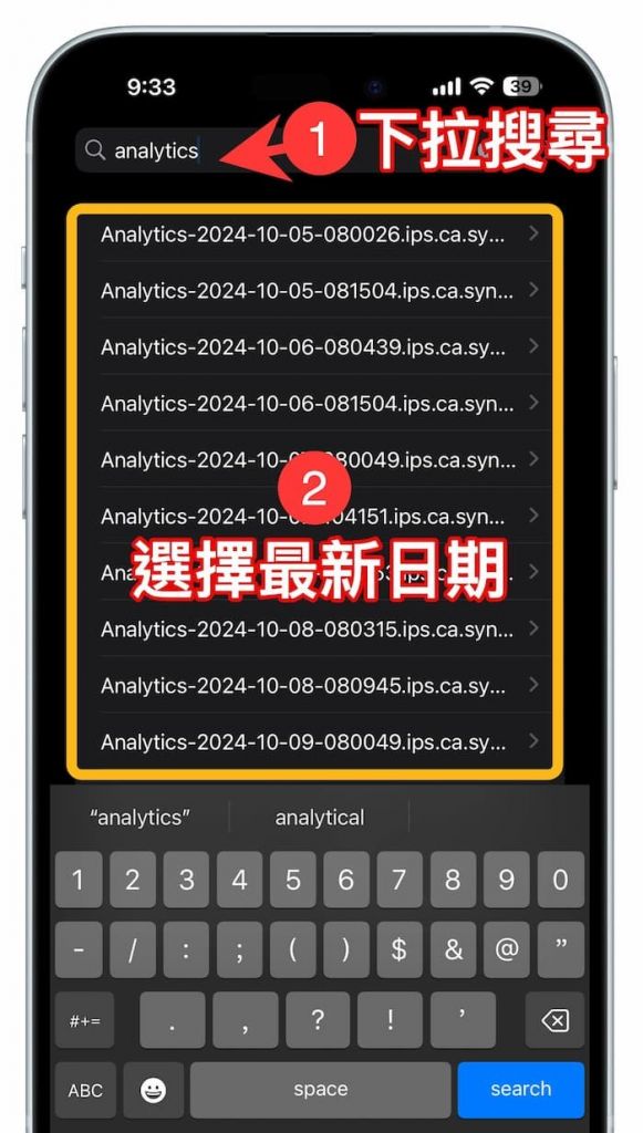 iOS 18電池壽命捷徑腳本：一鍵查詢iPhone電池循環(huán)次數(shù)神器
