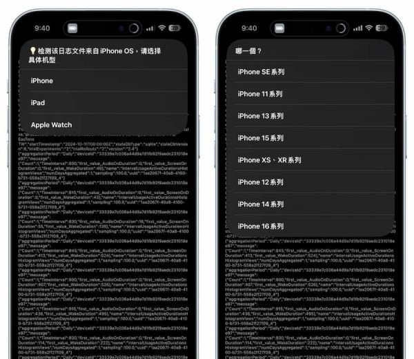 iOS 18電池壽命捷徑腳本:一鍵查詢iPhone電池循環(huán)次數(shù)神器