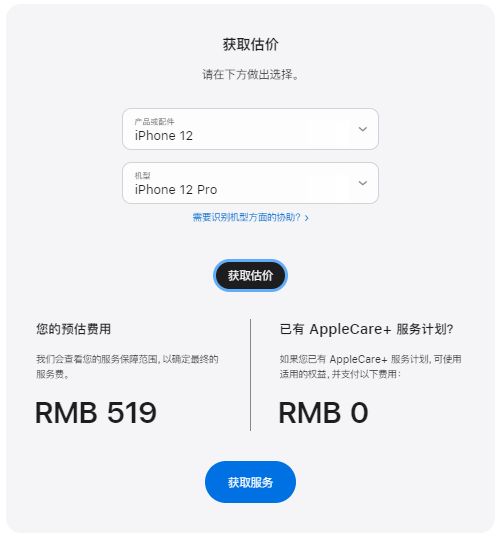電池健康度剩余多少就該換了？iPhone12/11電池使用指南！
