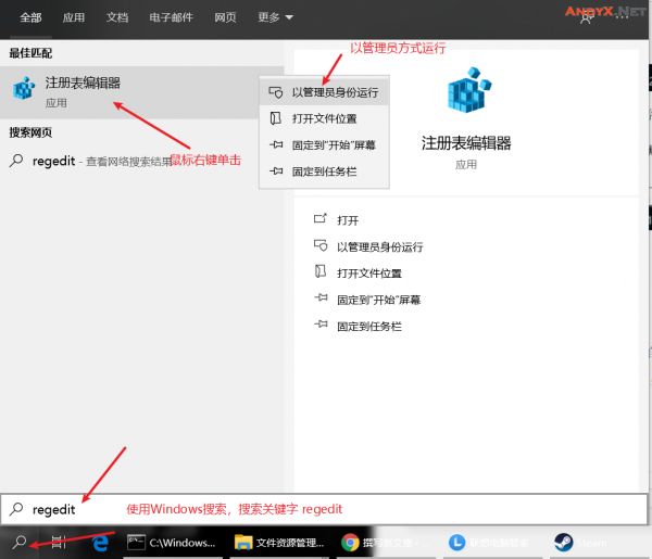 如何啟用聯(lián)想Y7000/P/K/X系列游戲本的電池養(yǎng)護(hù)/充電保護(hù)模式/電池閾值模式【原創(chuàng)教程】插圖7