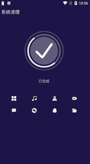 電池保護衛(wèi)士app安卓版