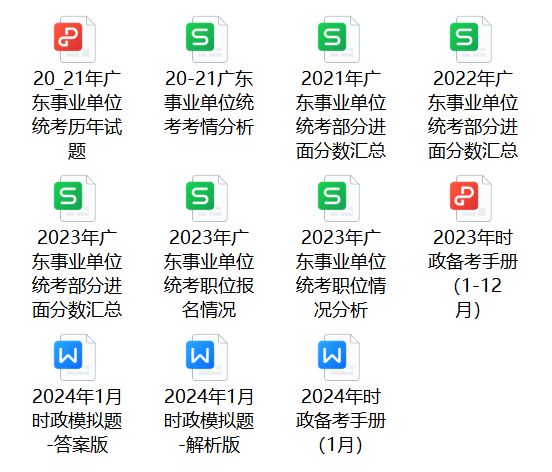 [2025深圳事業(yè)編] 2024年廣東事業(yè)單位統(tǒng)考深圳市福田區(qū)社區(qū)健康服務管理中心衛(wèi)生信息統(tǒng)計科招聘1名從事衛(wèi)生健康信息化管理工作公告_職位表_報考時間