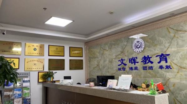 機構(gòu)榮譽墻