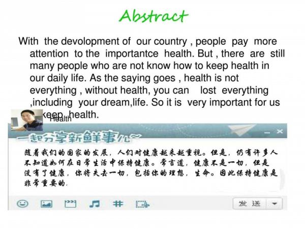 健康英文healthppt圖文課件.ppt_第1頁