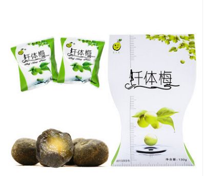 纖體梅減肥效果怎么樣 纖體減肥的方法有哪些