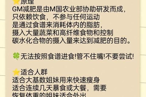 月經(jīng)期高效燃脂指南：科學(xué)減肥法與飲食運動黃金策略