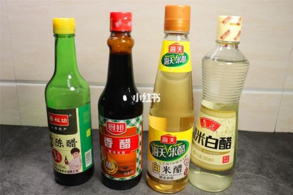 白醋減肥法：科學(xué)有效的健康減肥方法(2)