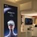 Ads for Pico 4 VR headset
