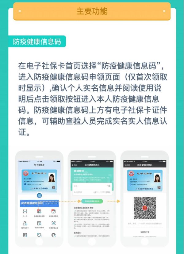 附件1-圖片2.png