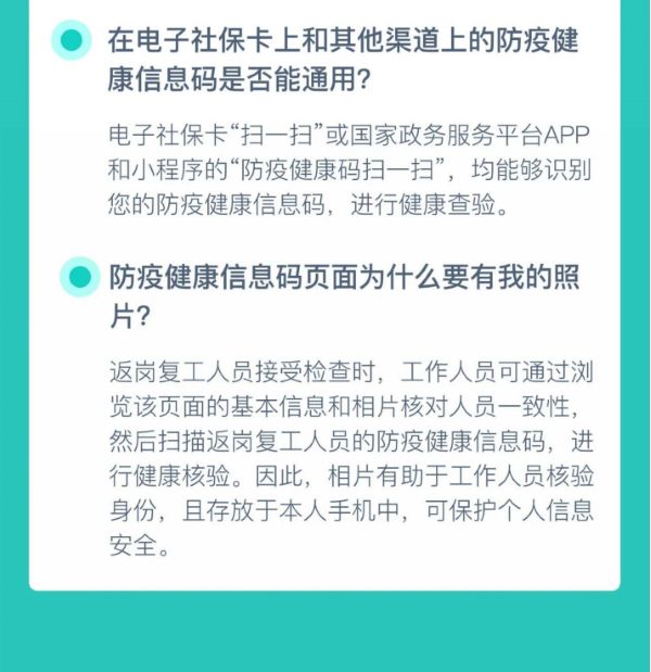 附件1-圖片7.png