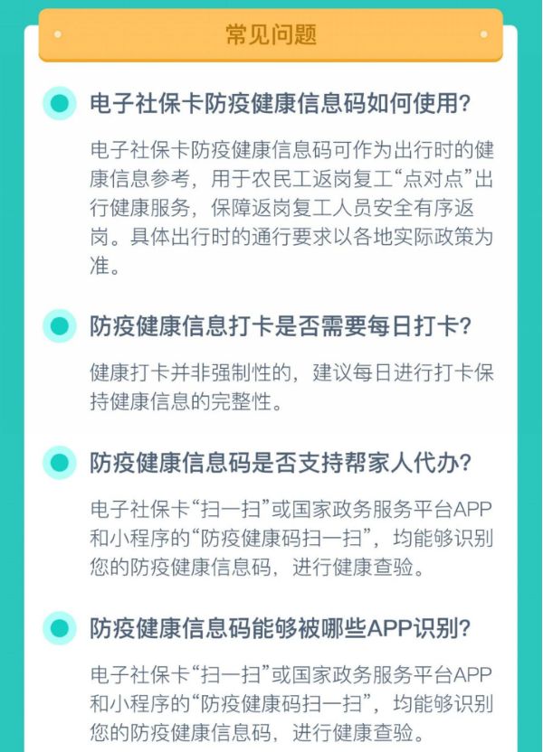 附件1-圖片6.png